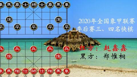 王天一最新棋譜，時(shí)代巨匠的巔峰之戰