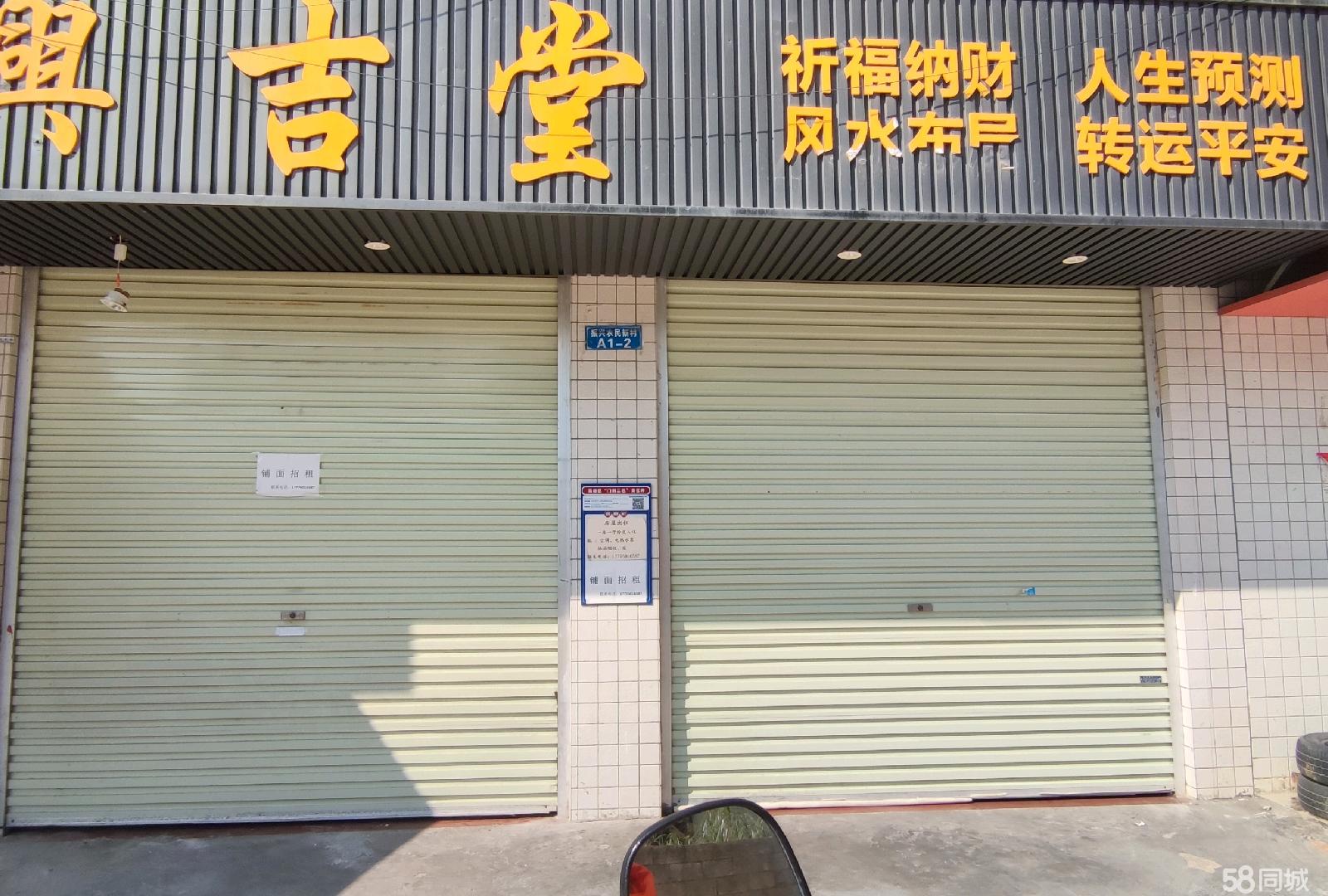 寧鄉門(mén)面出租最新信息及背景進(jìn)展概述