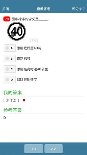 考試酷軟件最新下載，開(kāi)啟友情與陪伴的奇妙旅程