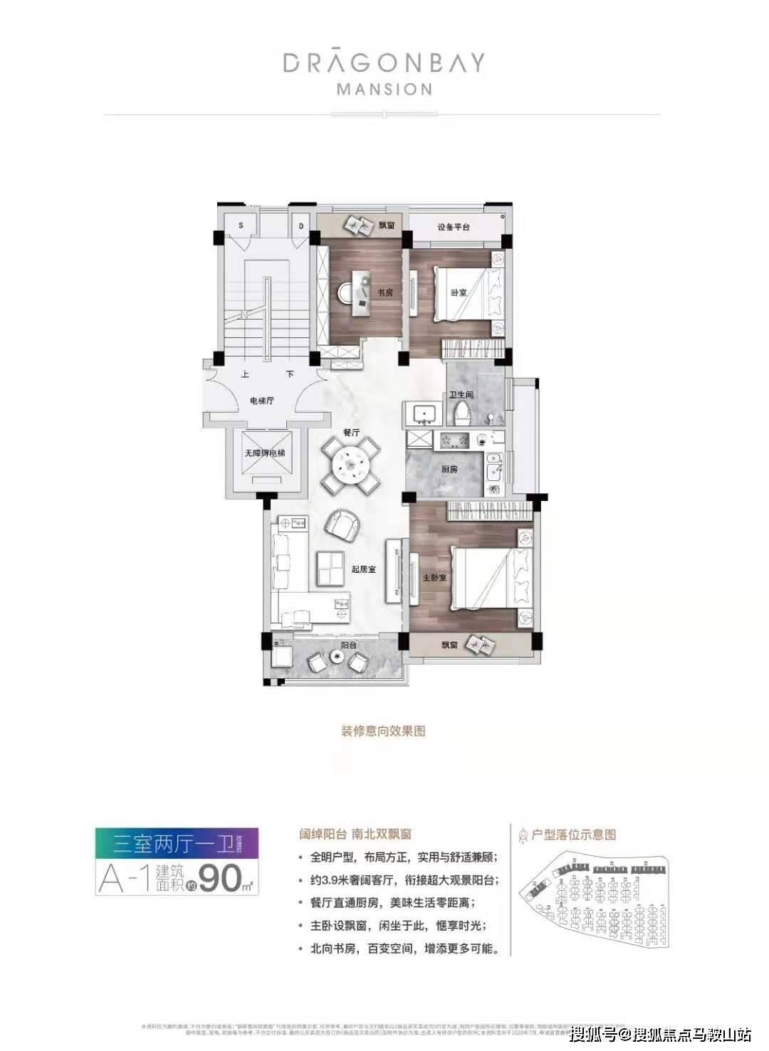 澳門(mén)三中三03-24-27十元組合,權威解析方法_ILN47.668云端共享版