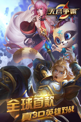 無(wú)盡爭霸最新版，日常趣事與友情的紐帶，游戲新體驗