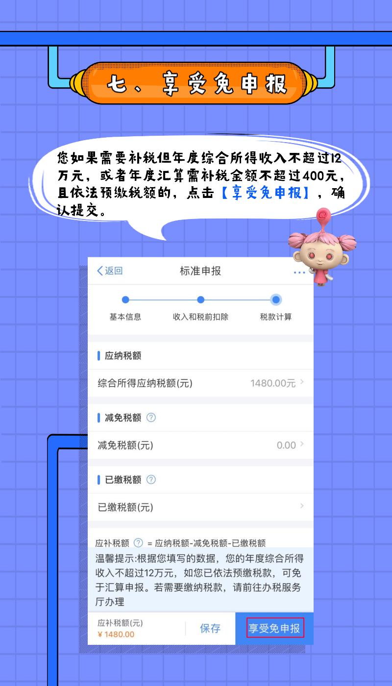 新澳門(mén)9.20后才公布出多內部號碼,策略調整改進(jìn)_CBG47.636絕版