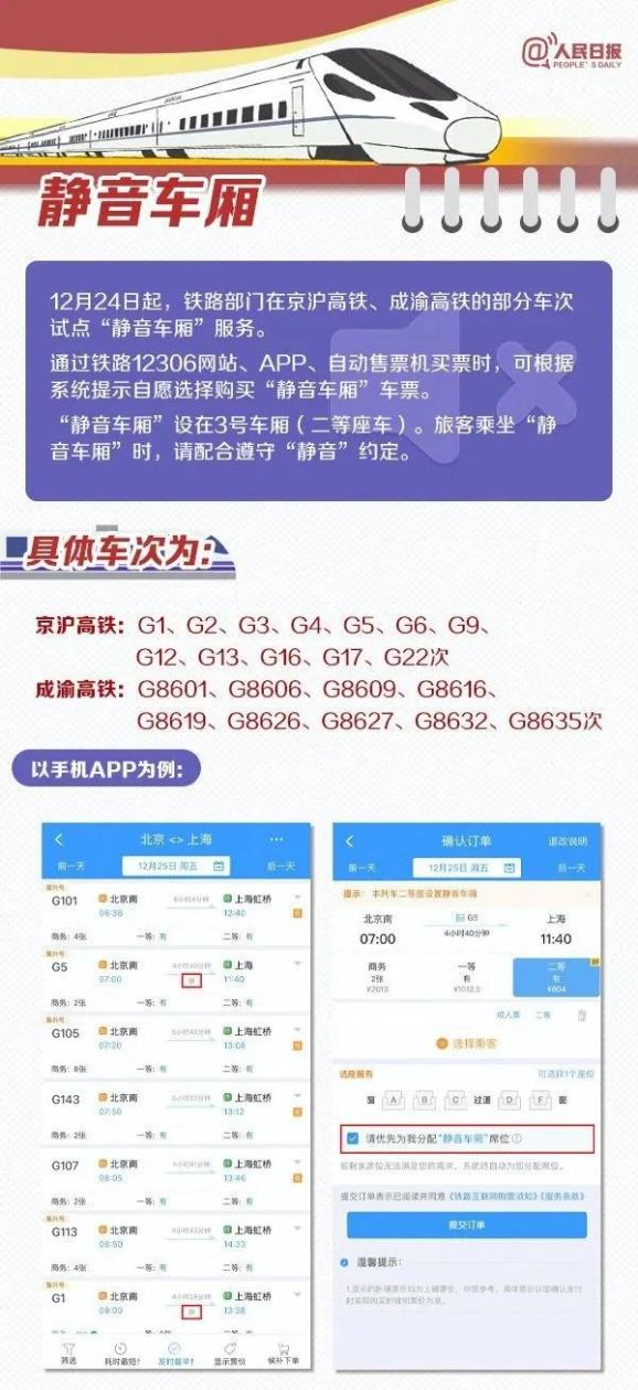 新澳門(mén)資料大全正版資料查詢(xún),策略?xún)?yōu)化計劃_PDR85.218高效版