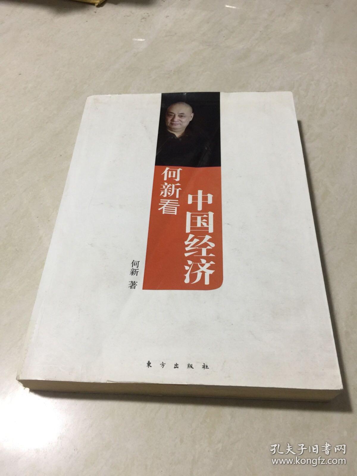 何新博文，探索自然美景之旅，尋找內心的平和樂(lè )園