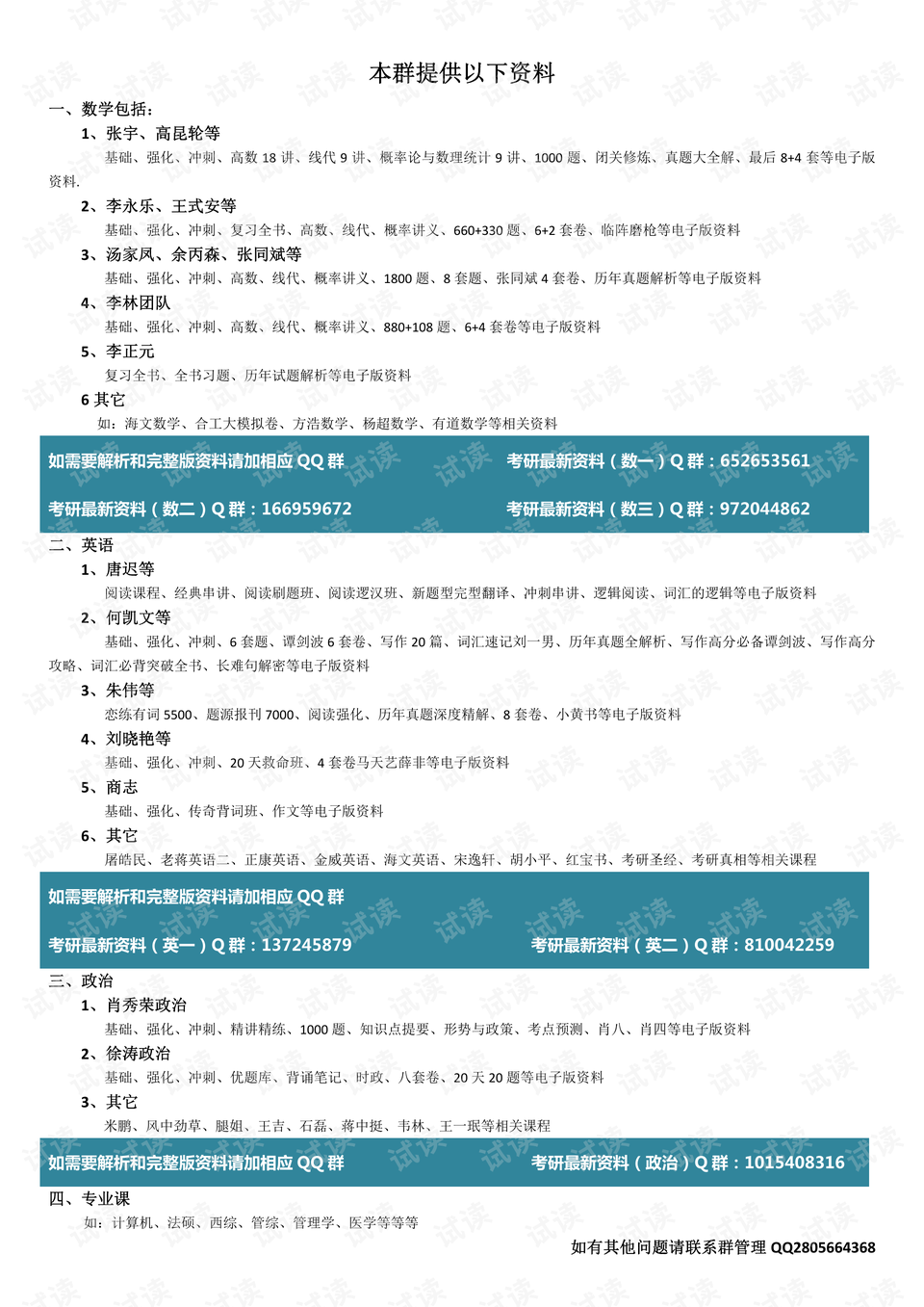 新澳最新最快資料新澳60期,科學(xué)分析嚴謹解釋_WSX85.499專(zhuān)家版
