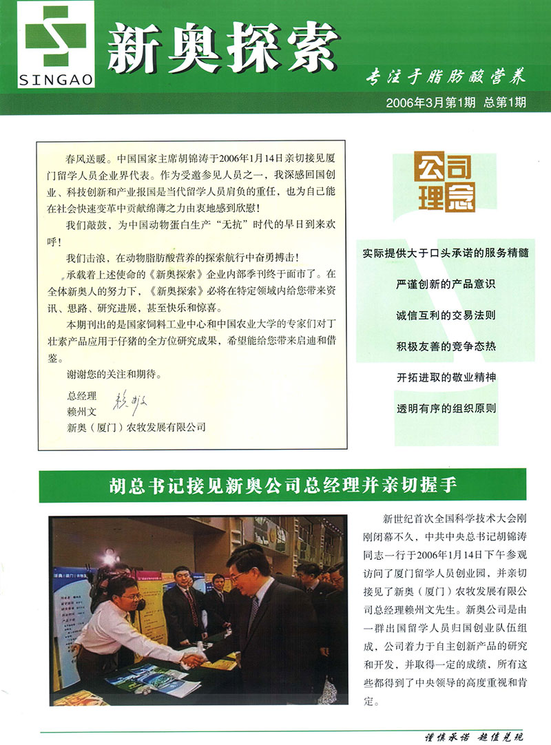 新奧正版資料免費提供,穩固計劃實(shí)施_BJJ83.207隨行版