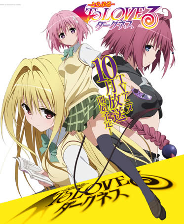 出包王女最新OVA，變化的力量，自信與成就感的源泉揭秘