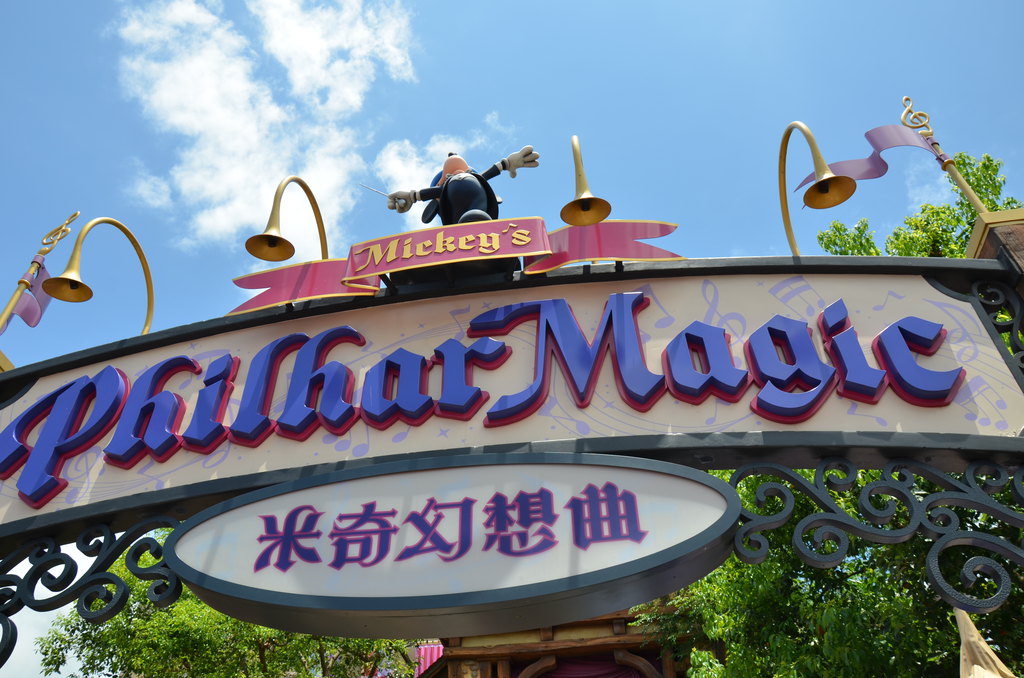 香港迪士尼樂(lè )園門(mén)票最新價(jià)格，科技與夢(mèng)幻的完美融合