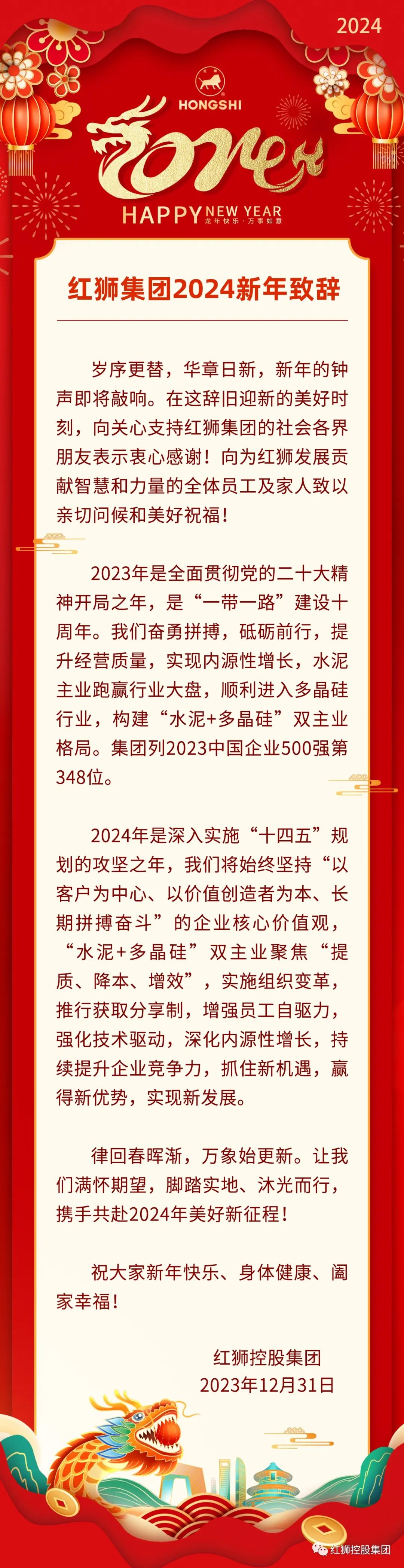 唱響時(shí)代旋律，2024年最新紅歌精選
