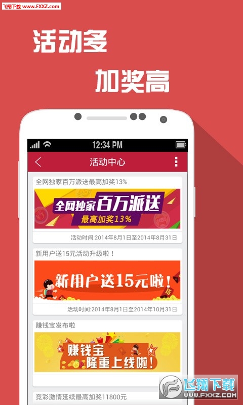 二四六天天彩資料大全網(wǎng)準,最新答案詮釋說(shuō)明_MBJ85.802高清晰度版
