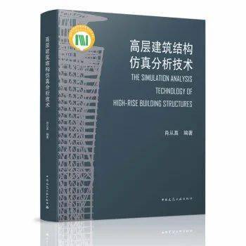 一碼一特一肖準嗎,仿真方案實(shí)施_FHH85.538計算機版