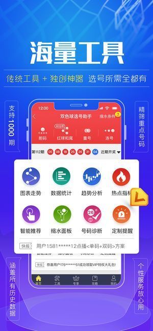 014941cσm查詢(xún),澳彩資料,操作實(shí)踐評估_MJW47.360時(shí)空版