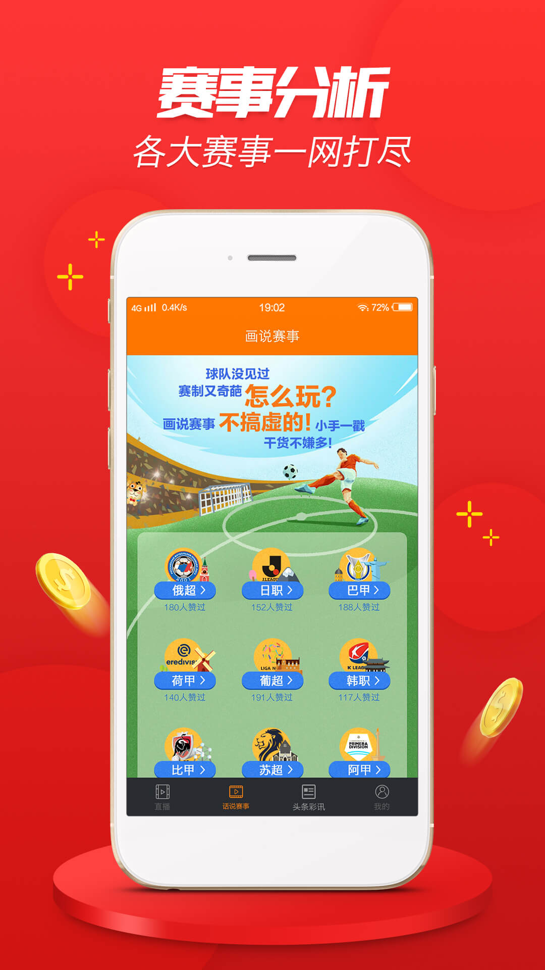 2024澳門(mén)天天開(kāi)好彩大全體育,最新研究解讀_PIZ47.491個(gè)人版