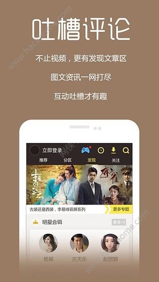 最新影院手機在線(xiàn)觀(guān)看，高清便捷觀(guān)影，暢享移動(dòng)觀(guān)影體驗