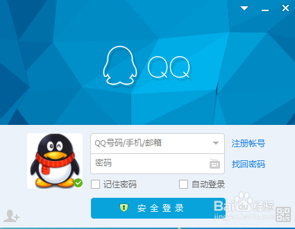 電腦QQ最新版，數字時(shí)代的溝通巨擘