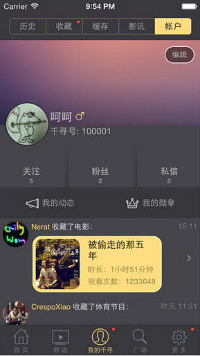 最新電影磁力鏈下載指南，輕松獲取高清電影資源