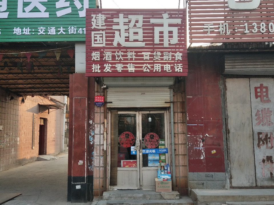 滄州超市轉讓全攻略，從初學(xué)者到進(jìn)階用戶(hù)的詳細步驟指南