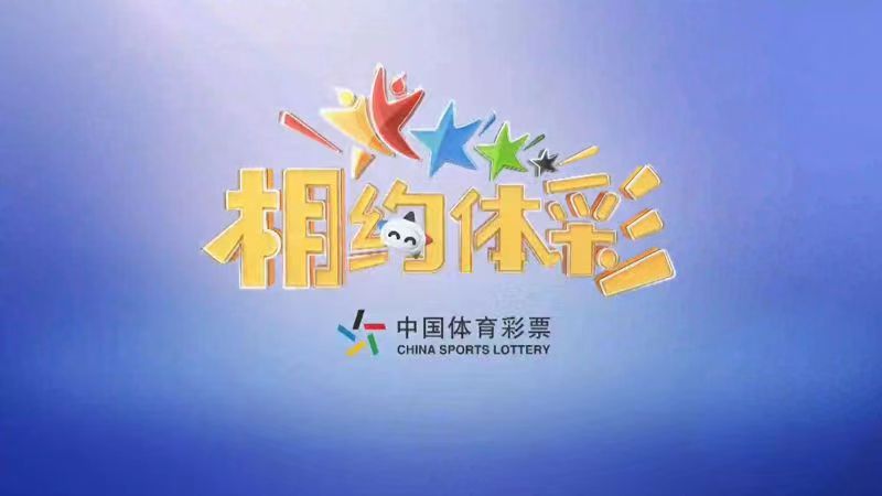 新奧六開(kāi)彩開(kāi)獎結果查詢(xún)合肥,高效執行方案_NNZ9.721妹妹版