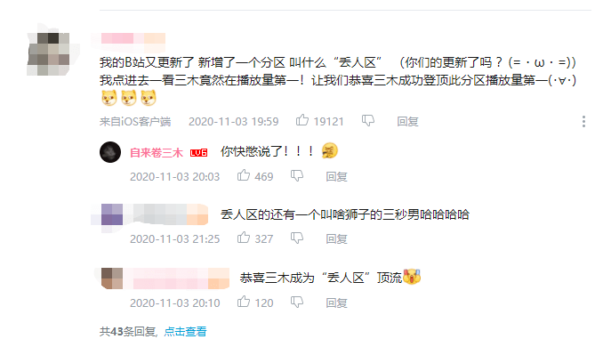 澳門(mén)王中王100%期期準,創(chuàng )新計劃制定_UUY83.869明亮版