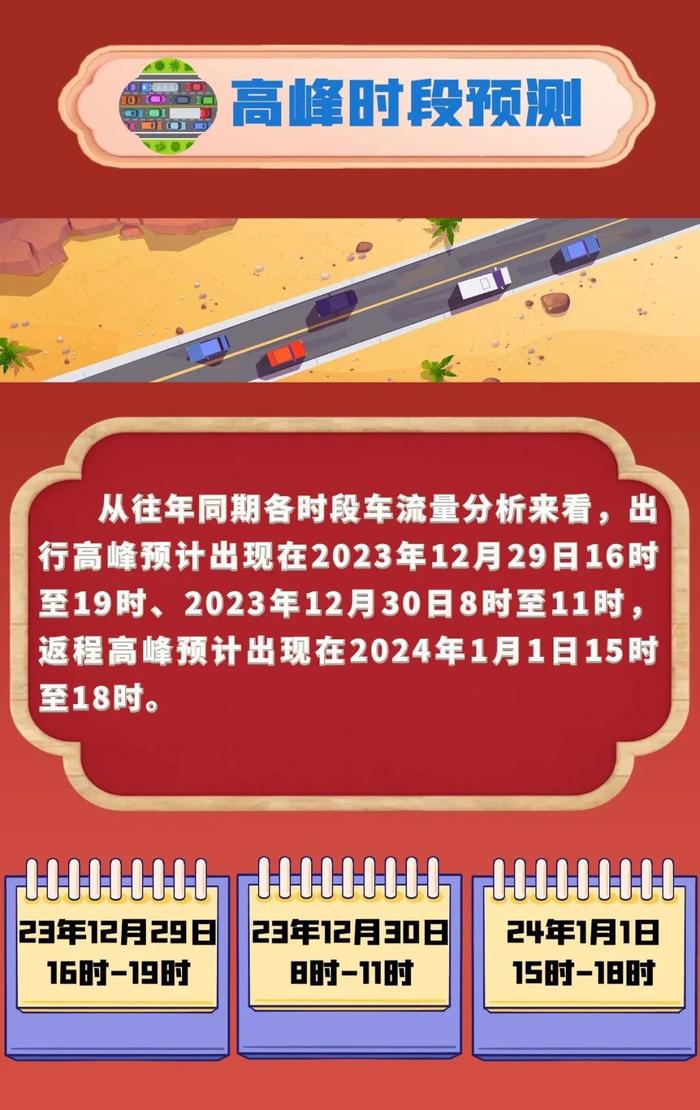 2024年免費全年資料,高速響應計劃執行_QHY58.240聲學(xué)版