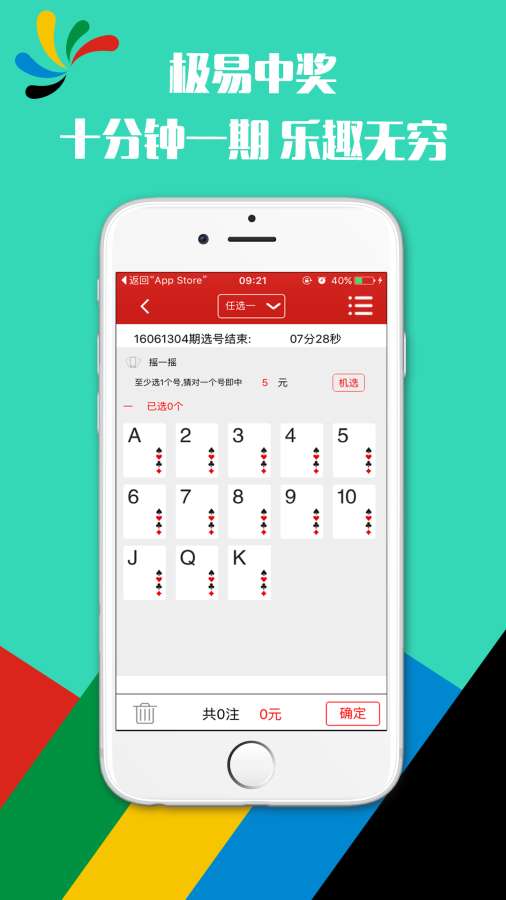 新澳六開(kāi)彩開(kāi)獎結果記錄,精準數據評估_YDM83.580增強版