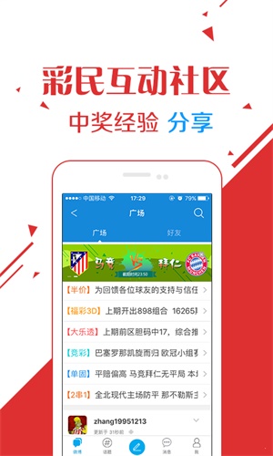 澳門(mén)六開(kāi)彩開(kāi)獎結果號碼直播,動(dòng)態(tài)解讀分析_WGD58.991本地版