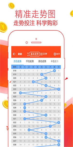 管家婆一肖中一碼630,數據驅動(dòng)決策_KEP9.563運動(dòng)版
