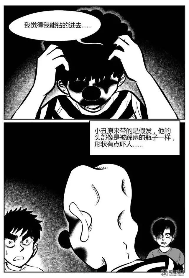 最新邪惡小文字故事，夜晚的密語(yǔ)