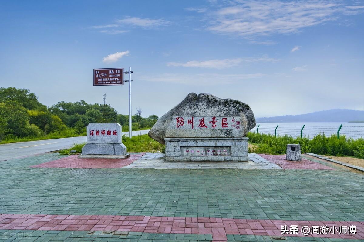 最新延邊州地圖，時(shí)代的印記，指引未來(lái)的方向