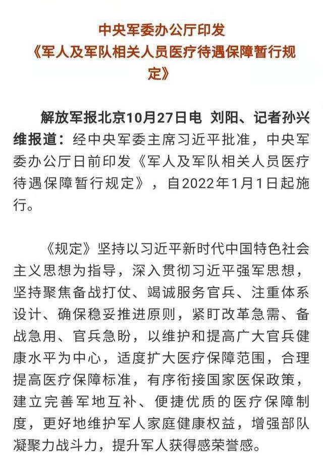 科技重塑居住體驗，最新部隊職工住房文件引領(lǐng)智能生活新篇章
