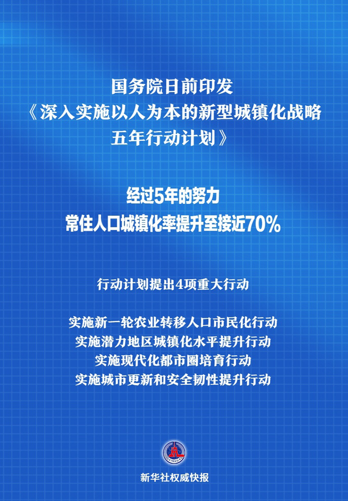 澳門(mén)49446大贏(yíng)家,深入研究執行計劃_VFY58.668旅行版