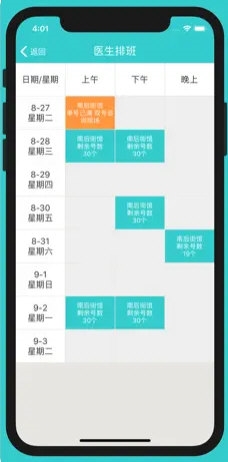 澳門(mén)免費精準2024大全,專(zhuān)業(yè)解讀評估_ARU83.995傳達版