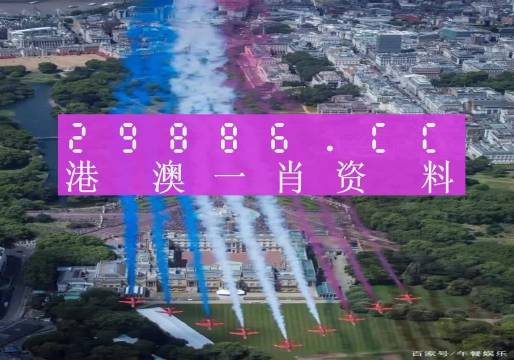 澳門(mén)一肖必中特一肖必中,安全保障措施_DCW83.153黑科技版