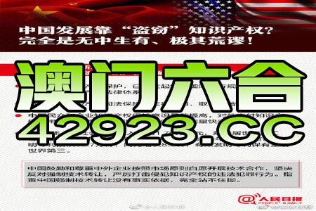 新澳資料免費精準,專(zhuān)家解說(shuō)解釋定義_YLV83.619緊湊版
