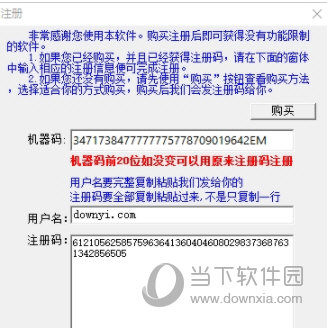 2024澳門(mén)今天晚上開(kāi)什么生肖啊,出租屋門(mén)禁方案_LTV83.891快捷版