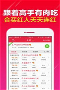 澳門(mén)最牛三肖三碼生肖,行動(dòng)規劃執行_INC83.454原創(chuàng  )版