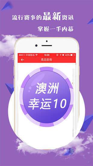 62827澳彩資料2024年最新版,專(zhuān)業(yè)地調查詳解_IDJ58.841工具版