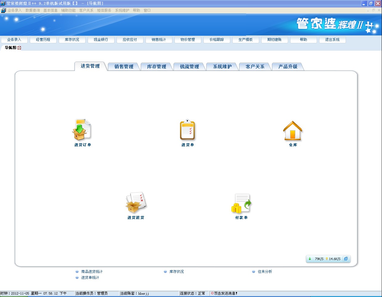 7777788888管家婆免費網(wǎng),策略?xún)?yōu)化計劃_XCC83.782黑科技版