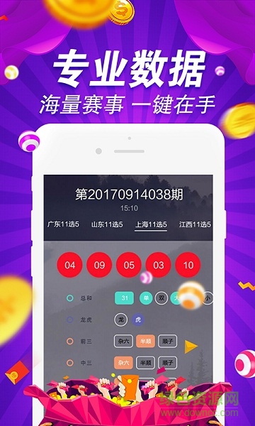 49圖庫-資料,全面信息解釋定義_GEI58.446語(yǔ)音版