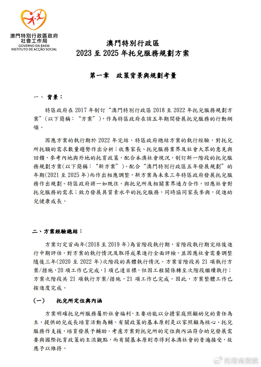 2024香港免費精準資料,快速解答方案實(shí)踐_DNV58.270外觀(guān)版