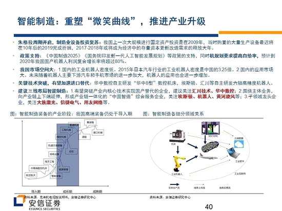 2024新澳近期50期記錄,持續改進(jìn)策略_CBE9.517復興版