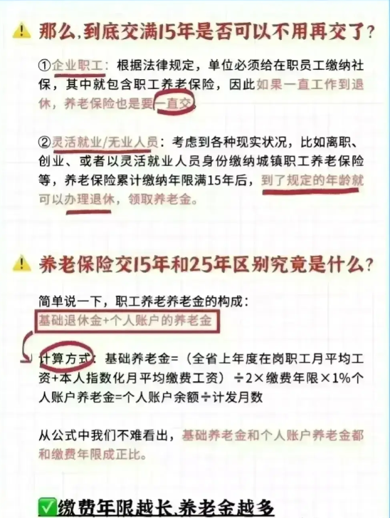 2024澳門(mén)管家婆最新資料,專(zhuān)家解析意見(jiàn)_BTK58.505持久版