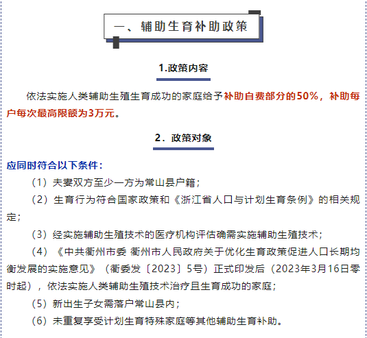 澳門(mén)白天鵝六肖12碼是多少,綜合計劃評估_NEM9.285家庭影院版