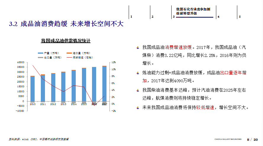 2024新澳門(mén)天天開(kāi)獎攻略,持續性實(shí)施方案_YYR58.616專(zhuān)屬版