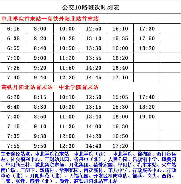 廣場(chǎng)燈具 第225頁(yè)