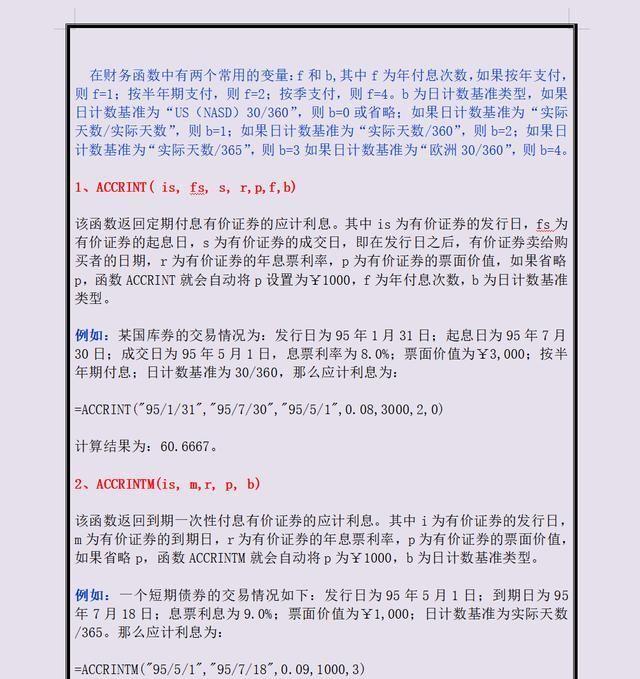 二四六香港管家婆期期準資料大全一,精準數據評估_KVG9.368鉆石版