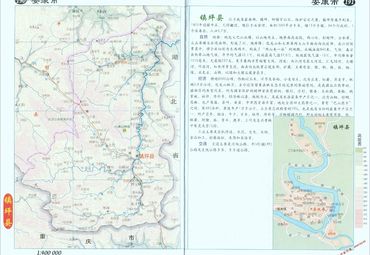 安康地圖高清版最新發(fā)布，科技助力，一圖在手，安康無(wú)憂(yōu)生活