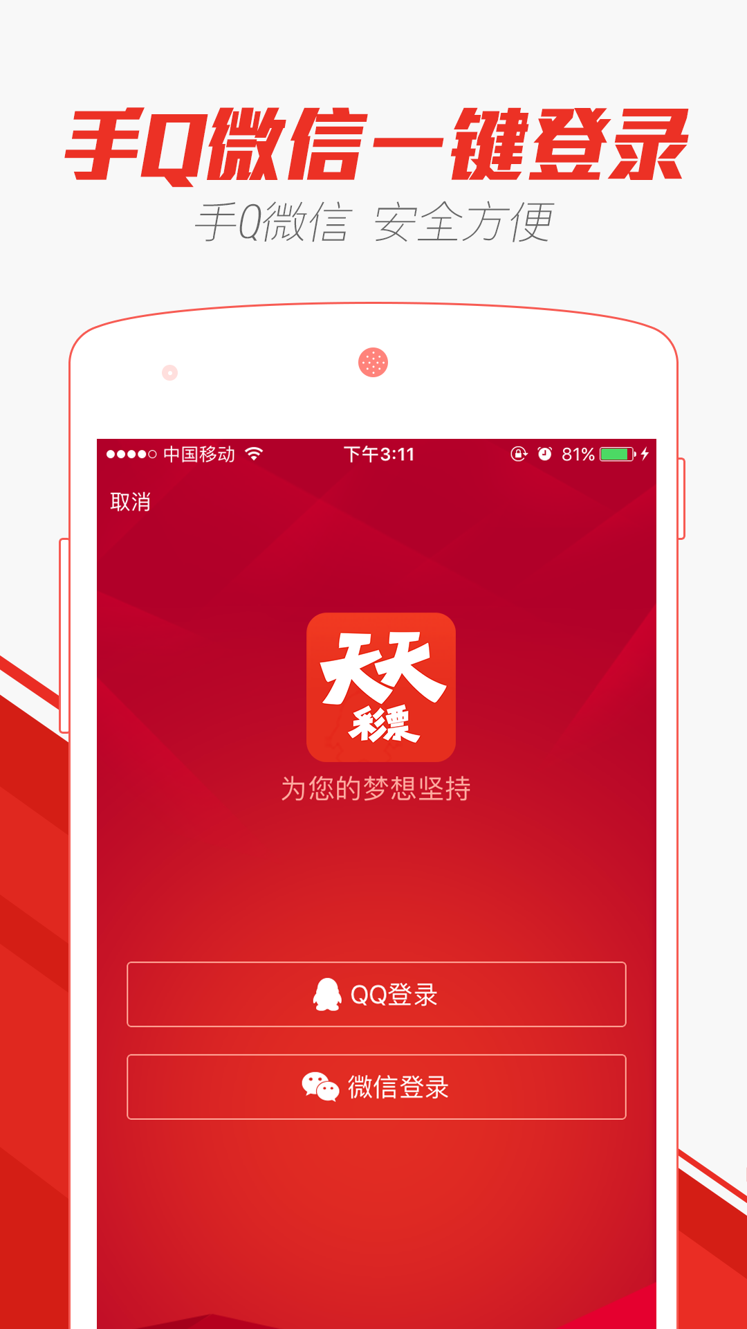 2024年新澳門(mén)天天開(kāi)彩大全,科學(xué)解說(shuō)指法律_IXT58.154L版