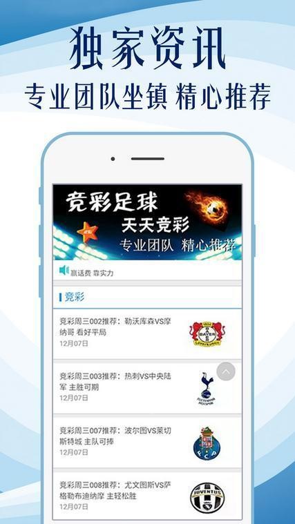 57235.cσm查詢(xún)澳彩資料使用方法,多元化診斷解決_FCP58.272原汁原味版
