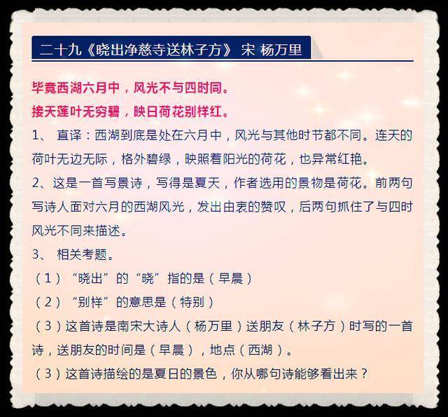 澳門(mén)一碼一肖一待一中廣東,統計材料解釋設想_QLY9.910持久版